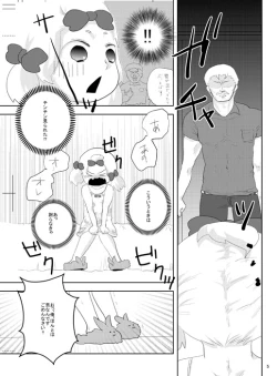 Page 4 of Pure Hair Havoc