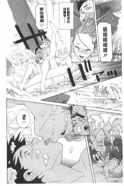 Page 11 of Imouto Kindan Shoudou