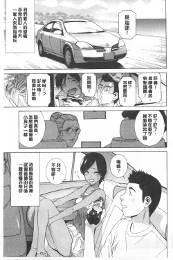 Page 128 of Imouto Kindan Shoudou