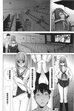 Page 53 of Imouto Kindan Shoudou