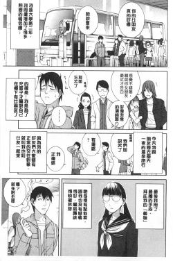 Page 6 of Imouto Kindan Shoudou