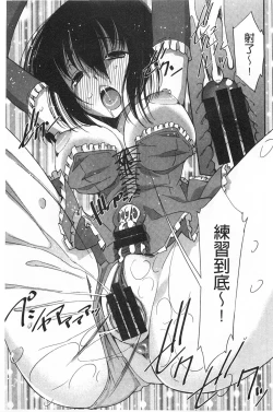 Page 128 of Seifuku Shojo Collection