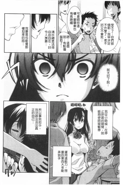 Page 151 of Seifuku Shojo Collection