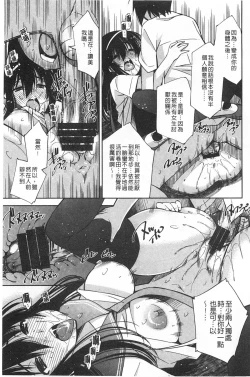 Page 48 of Seifuku Shojo Collection