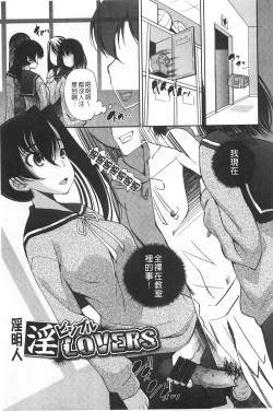 Page 52 of Seifuku Shojo Collection