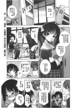 Page 98 of Seifuku Shojo Collection
