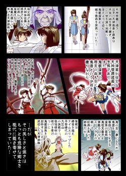 Page 2 of FallenXXangeL10 Injuu no Ai to Mai FULLCOLOR