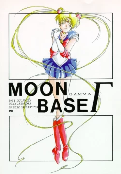Page 1 of Moon Base Gamma