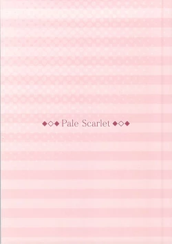 Page 13 of Yawaraka Senkan