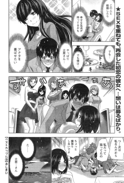 Page 38 of Best Couple Ch.1-2