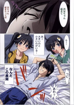 Page 21 of Matometa Monogatari Ichi