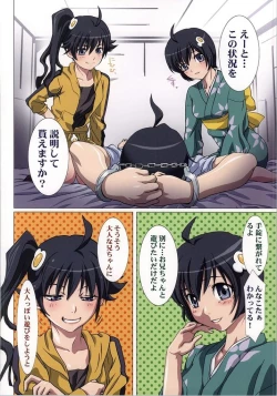 Page 22 of Matometa Monogatari Ichi