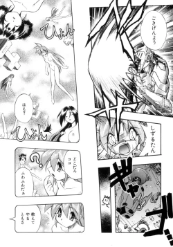 Page 101 of Victory Wave 4