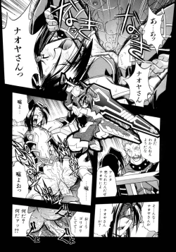 Page 124 of Victory Wave 4