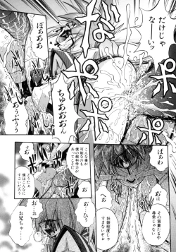 Page 149 of Victory Wave 4