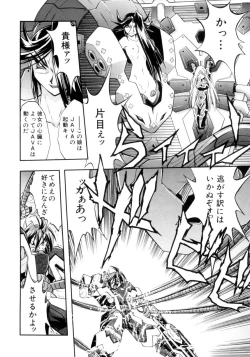 Page 156 of Victory Wave 4