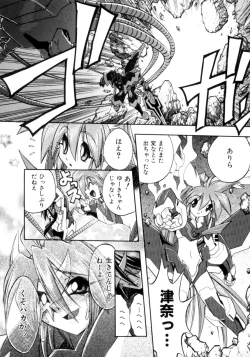 Page 159 of Victory Wave 4