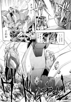 Page 162 of Victory Wave 4