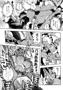 Page 17 of Victory Wave 4