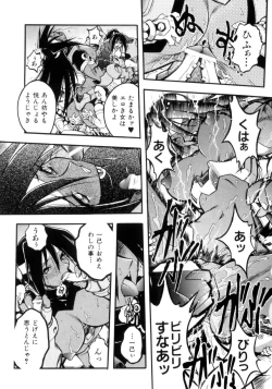 Page 19 of Victory Wave 4