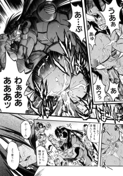 Page 21 of Victory Wave 4