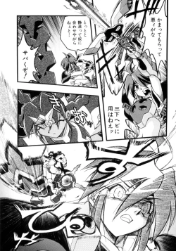 Page 29 of Victory Wave 4