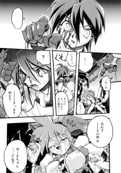 Page 36 of Victory Wave 4