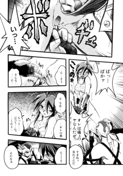 Page 40 of Victory Wave 4