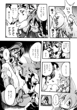 Page 46 of Victory Wave 4