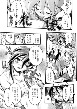 Page 47 of Victory Wave 4