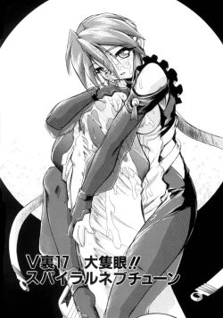 Page 53 of Victory Wave 4