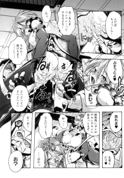 Page 59 of Victory Wave 4