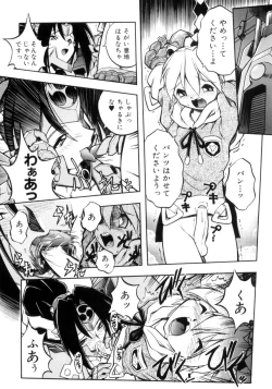 Page 5 of Victory Wave 4