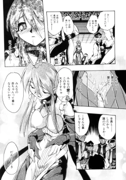 Page 61 of Victory Wave 4