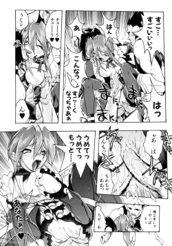 Page 69 of Victory Wave 4