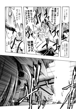 Page 76 of Victory Wave 4