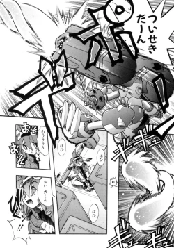 Page 83 of Victory Wave 4