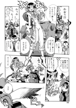 Page 84 of Victory Wave 4