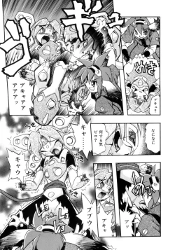 Page 89 of Victory Wave 4