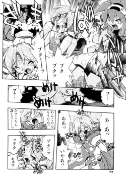 Page 94 of Victory Wave 4