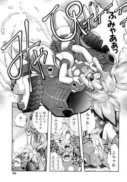 Page 99 of Victory Wave 4