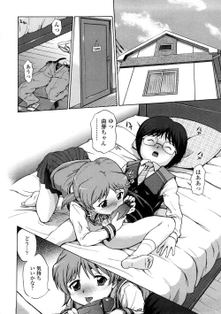 Page 178 of Little Girl Kiss