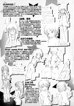 Page 193 of Little Girl Kiss