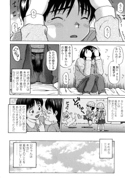 Page 42 of Little Girl Kiss