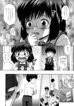 Page 86 of Little Girl Kiss