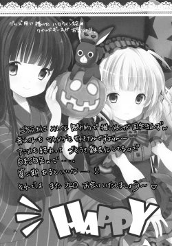 Page 25 of Sharo to Rize no Himitsu no Lesson