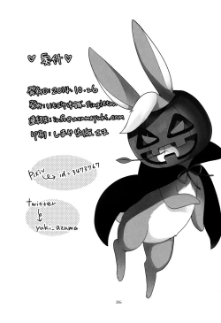 Page 26 of Sharo to Rize no Himitsu no Lesson