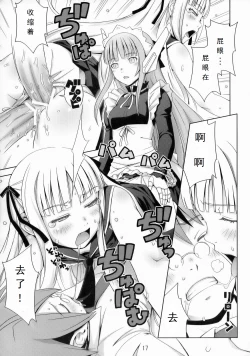 Page 18 of Fragrance of Lilac