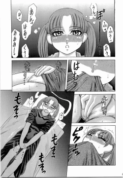 Page 52 of Mitama Matsuri III