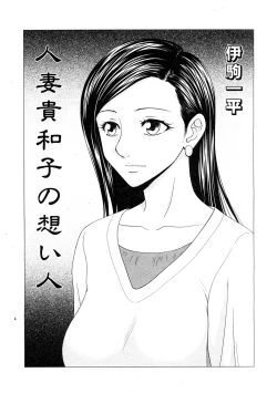 Page 128 of COMIC Hime Dorobou 2009-02